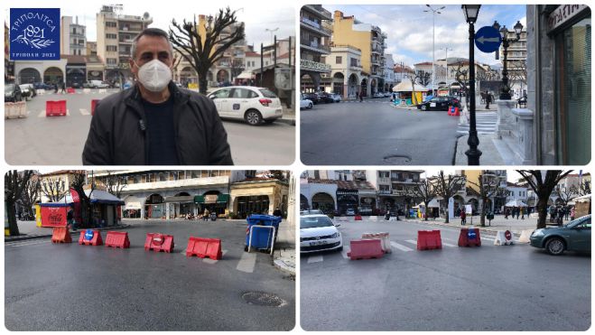 &Kappa;ώ&sigma;&tau;&alpha;&sigmaf; &Tau;&zeta;&iota;&omicron;ύ&mu;&eta;&sigmaf;: &laquo;&Alpha;&lambda;&lambda;ά&zeta;&epsilon;&iota; &rho;&iota;&zeta;&iota;&kappa;ά &eta; &epsilon;&iota;&kappa;ό&nu;&alpha; &tau;&eta;&sigmaf; &pi;&lambda;&alpha;&tau;&epsilon;ί&alpha;&sigmaf; &kappa;&alpha;&iota; &tau;&omicron;&upsilon; &kappa;έ&nu;&tau;&rho;&omicron;&upsilon; &tau;&eta;&sigmaf; &pi;ό&lambda;&eta;&sigmaf; &mu;&alpha;&sigmaf;&raquo; (vd)