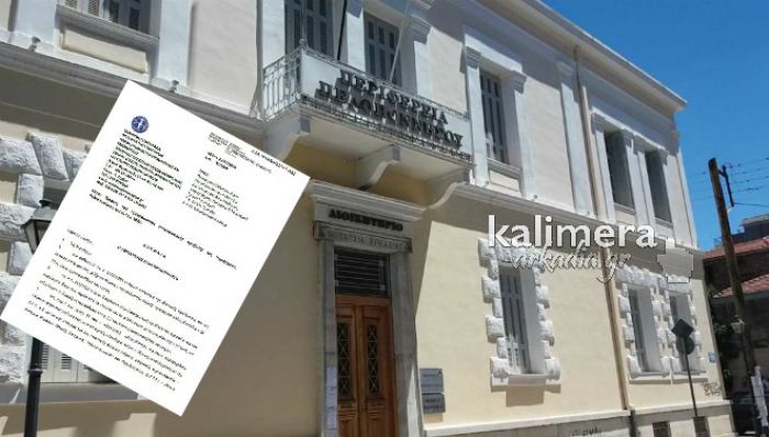 &Kappa;&alpha;&tau;&alpha;&gamma;&gamma;&epsilon;&lambda;ί&alpha; &gamma;&iota;&alpha; &tau;&eta;&nu; &Pi;&epsilon;&rho;&iota;&phi;έ&rho;&epsilon;&iota;&alpha; &Pi;&epsilon;&lambda;&omicron;&pi;&omicron;&nu;&nu;ή&sigma;&omicron;&upsilon;: "&Epsilon;ί&nu;&alpha;&iota; &delta;&upsilon;&nu;&alpha;&tau;ό&nu; &nu;&alpha; &epsilon;&gamma;&kappa;&rho;ί&nu;&omicron;&upsilon;&nu; 1.200.000 &euro; &gamma;&iota;&alpha; &epsilon;&pi;&iota;&kappa;&omicron;&iota;&nu;&omega;&nu;&iota;&alpha;&kappa;ή &pi;&rho;&omicron;&beta;&omicron;&lambda;ή, &alpha;&nu;&tau;ί &tau;&alpha; &lambda;&epsilon;&phi;&tau;ά &nu;&alpha; &delta;&omicron;&theta;&omicron;ύ&nu; &sigma;&tau;&alpha; &Nu;&omicron;&sigma;&omicron;&kappa;&omicron;&mu;&epsilon;ί&alpha;;"