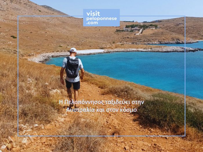 Το Channel 9 της Αυστραλίας θα προβάλει το Menalon Trail, το Φαράγγι του Λούσιου, τα Βυζαντινά μοναστήρια της Αρκαδίας και την Δημητσάνα!