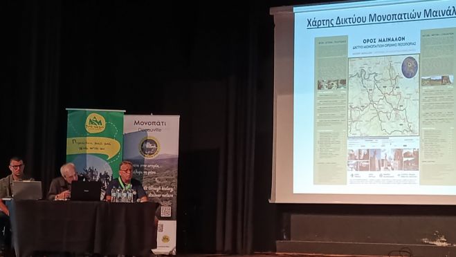 Ο ΣΑΟΟ στην 9η Πανελλήνια Συνάντηση Μονοπατιών (εικόνες)
