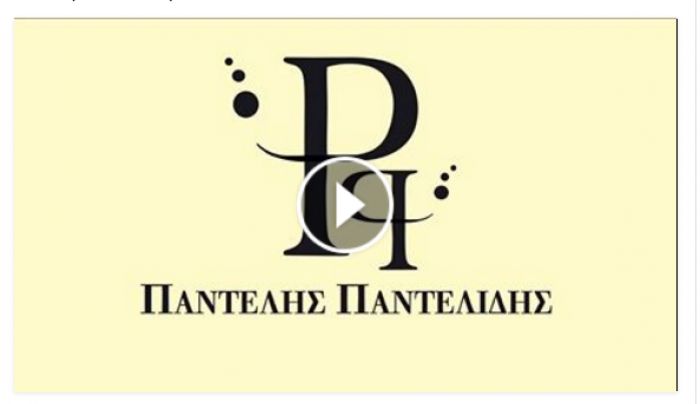 «Άλλη μία ευκαιρία»: Νέο ακυκλοφόρητο τραγούδι του Παντελή Παντελίδη! (vd)