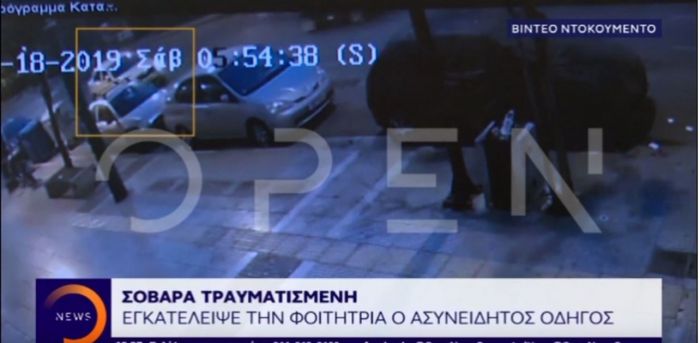 &Alpha;&pi;&omicron;&kappa;&lambda;&epsilon;&iota;&sigma;&tau;&iota;&kappa;ό - OPEN TV | &Eta; &sigma;&tau;&iota;&gamma;&mu;ή &pi;&omicron;&upsilon; &mu;&alpha;ύ&rho;&omicron; &Iota;&Chi; &chi;&tau;&upsilon;&pi;ά &kappa;&alpha;&iota; &pi;&alpha;&rho;&alpha;&tau;ά 18&chi;&rho;&omicron;&nu;&eta; &sigma;&tau;&eta; &Theta;&eta;&sigma;έ&omega;&sigmaf; (vd)