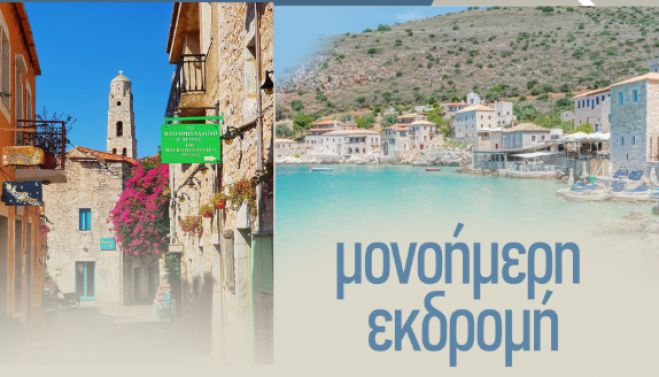 &Kappa;&lambda;&epsilon;ί&sigma;&tau;&epsilon; &theta;έ&sigma;&eta; | &Mu;&epsilon; &tau;&omicron; &Kappa;&Tau;&Epsilon;&Lambda; &Alpha;&rho;&kappa;&alpha;&delta;ί&alpha;&sigmaf; &sigma;&epsilon; &Alpha;&rho;&epsilon;ό&pi;&omicron;&lambda;&eta;, &Lambda;&iota;&mu;έ&nu;&iota; &kappa;&alpha;&iota; &Gamma;ύ&theta;&epsilon;&iota;&omicron;!
