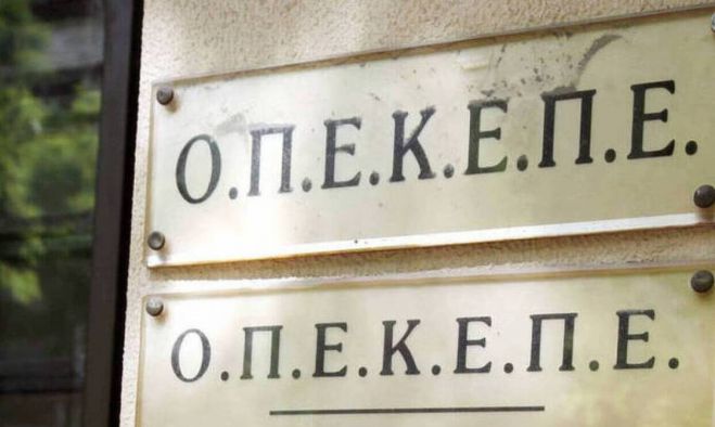 &Omicron;&Pi;&Epsilon;&Kappa;&Epsilon;&Pi;&Epsilon; | &Pi;&rho;&omicron;&sigma;&lambda;ή&psi;&epsilon;&iota;&sigmaf; &kappa;&alpha;&iota; &sigma;&tau;&eta;&nu; &Alpha;&rho;&kappa;&alpha;&delta;ί&alpha; - &Mu;έ&chi;&rho;&iota; &pi;ό&tau;&epsilon; &omicron;&iota; &alpha;&iota;&tau;ή&sigma;&epsilon;&iota;&sigmaf;