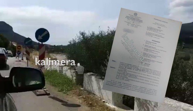 &Kappa;&lambda;&epsilon;ί&nu;&epsilon;&iota; &alpha;&pi;ό &tau;&eta; &Delta;&epsilon;&upsilon;&tau;έ&rho;&alpha; &omicron; &delta;&rho;ό&mu;&omicron;&sigmaf; "&Tau;&rho;ί&pi;&omicron;&lambda;&eta;&sigmaf; - Ά&sigma;&tau;&rho;&omicron;&upsilon;&sigmaf;" | &Alpha;&upsilon;&tau;ή &epsilon;ί&nu;&alpha;&iota; &eta; &alpha;&pi;ό&phi;&alpha;&sigma;&eta; - &Alpha;&pi;ό &pi;&omicron;&upsilon; &theta;&alpha; &pi;&eta;&gamma;&alpha;ί&nu;&omicron;&upsilon;&nu; &tau;&alpha; &alpha;&upsilon;&tau;&omicron;&kappa;ί&nu;&eta;&tau;&alpha;!