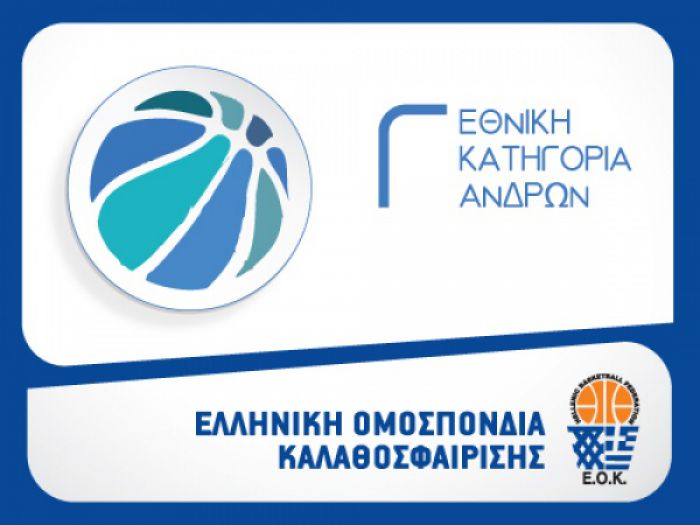 Πρώτη νίκη για τους Δρομείς στη Γ' Εθνική