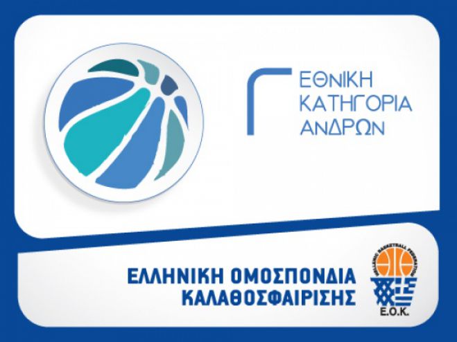 Πρώτη νίκη για τους Δρομείς στη Γ&#039; Εθνική