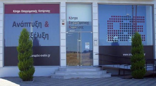 &Kappa;&Epsilon;&Kappa; &laquo;&Alpha;&nu;ά&pi;&tau;&upsilon;&xi;&eta;&raquo;: &Epsilon;&xi;&alpha;&sigma;&phi;&alpha;&lambda;ί&sigma;&tau;&epsilon; 100% &Epsilon;&pi;&iota;&delta;&omicron;&tau;&omicron;ύ&mu;&epsilon;&nu;&eta; &Pi;&rho;&alpha;&kappa;&tau;&iota;&kappa;ή Ά&sigma;&kappa;&eta;&sigma;&eta; &sigma;&tau;&eta;&nu; &Epsilon;&tau;&alpha;&iota;&rho;&epsilon;ί&alpha; &sigma;&alpha;&sigmaf;