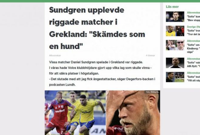 Βόμβες Σούντγκρεν για Βόλος-Σέρρες: «Ντρέπομαι, στήσαμε τα δύο ματς με 3-0 για να πέσει η Καλλιθέα»