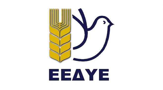 &Epsilon;&pi;&iota;&tau;&rho;&omicron;&pi;ή &Epsilon;&iota;&rho;ή&nu;&eta;&sigmaf; | &Lambda;&epsilon;&omega;&phi;&omicron;&rho;&epsilon;ί&omicron; &alpha;&pi;ό &tau;&eta;&nu; &Tau;&rho;ί&pi;&omicron;&lambda;&eta; &theta;&alpha; &phi;ύ&gamma;&epsilon;&iota; &gamma;&iota;&alpha; &tau;&eta; &sigma;&upsilon;&gamma;&kappa;έ&nu;&tau;&rho;&omega;&sigma;&eta; &sigma;&tau;&eta; &beta;ά&sigma;&eta; &tau;&omicron;&upsilon; Ά&rho;&alpha;&xi;&omicron;&upsilon;