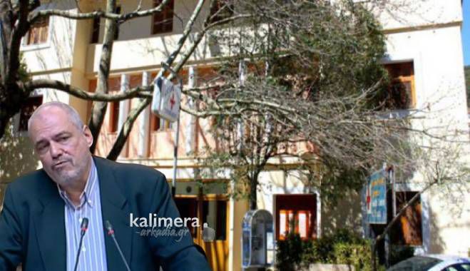 &laquo;&Sigma;&tau;&eta;&rho;ί&xi;&tau;&epsilon; &Kappa;έ&nu;&tau;&rho;&alpha; &Upsilon;&gamma;&epsilon;ί&alpha;&sigmaf; &kappa;&alpha;&iota; &Alpha;&gamma;&rho;&omicron;&tau;&iota;&kappa;ά &Iota;&alpha;&tau;&rho;&epsilon;ί&alpha; &mu;&epsilon; &pi;&rho;&omicron;&sigma;&omega;&pi;&iota;&kappa;ό. &Pi;&rho;&omicron;&chi;&omega;&rho;ή&sigma;&tau;&epsilon; &sigma;&epsilon; &sigma;ύ&nu;&delta;&epsilon;&sigma;&eta; &mu;&epsilon; &tau;&omicron; &Epsilon;&Kappa;&Alpha;&Beta;&raquo;