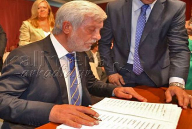 &Tau;&rho;ί&pi;&omicron;&lambda;&eta; | &Tau;&eta;&nu; &Pi;έ&mu;&pi;&tau;&eta; &omicron;&iota; &upsilon;&pi;&omicron;&gamma;&rho;&alpha;&phi;έ&sigmaf; &gamma;&iota;&alpha; &tau;&omicron; έ&rho;&gamma;&omicron; &Sigma;&Delta;&Iota;&Tau; &tau;&eta;&sigmaf; &delta;&iota;&alpha;&chi;&epsilon;ί&rho;&iota;&sigma;&eta;&sigmaf; &alpha;&pi;&omicron;&rho;&rho;&iota;&mu;&mu;ά&tau;&omega;&nu;