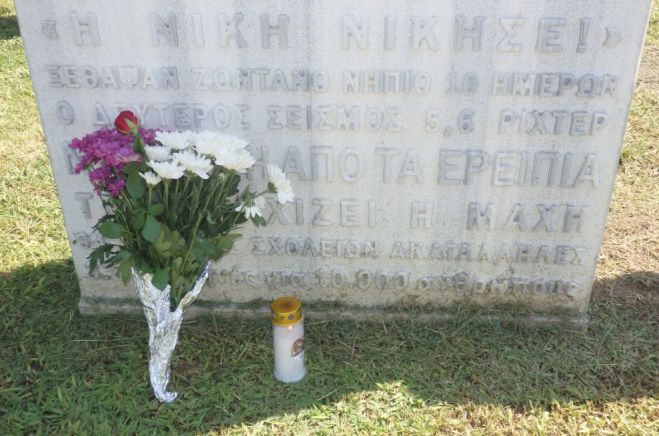 Στην Καλαμάτα δεν ξεχνούν τα θύματα των σεισμών του 1986 ... (vd)
