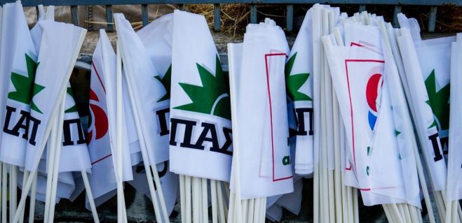 "&Pi;&Alpha;&Sigma;&Omicron;&Kappa; ή &Kappa;&Iota;&Nu;&Alpha;&Lambda;" | &Sigma;&tau;&eta;&nu; &Alpha;&rho;&kappa;&alpha;&delta;ί&alpha; &theta;&alpha; &psi;&eta;&phi;ί&sigma;&omicron;&upsilon;&nu; &gamma;&iota;&alpha; &tau;&omicron; ό&nu;&omicron;&mu;&alpha; &tau;&omicron;&upsilon; &kappa;ό&mu;&mu;&alpha;&tau;&omicron;&sigmaf;!