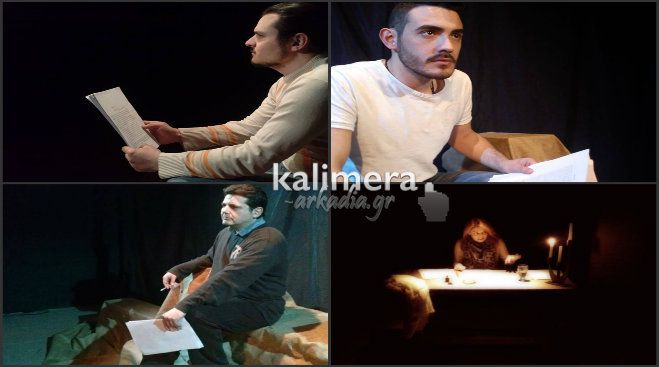 Λογοτεχνικά απογεύματα από τη Θεατρική Ομάδα – Δείτε εικόνες από τις πρόβες στο «Καλημέρα Αρκαδία»!