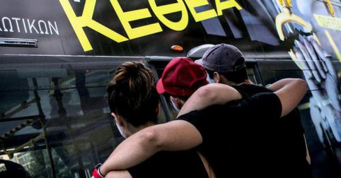 ΚΕΘΕΑ | Δράση ενημέρωσης στο Άστρος για απεξάρτηση από ναρκωτικά, αλκοόλ, τζόγο, διαδίκτυο