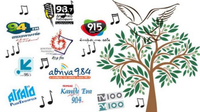 &Sigma;&tau;&eta;&nu; &Tau;&rho;ί&pi;&omicron;&lambda;&eta; &eta; &epsilon;&tau;ή&sigma;&iota;&alpha; &sigma;&upsilon;&nu;ά&nu;&tau;&eta;&sigma;&eta; &tau;&eta;&sigmaf; Έ&nu;&omega;&sigma;&eta;&sigmaf; &Delta;&eta;&mu;&omicron;&tau;&iota;&kappa;ώ&nu; &Rho;&alpha;&delta;&iota;&omicron;&tau;&eta;&lambda;&epsilon;&omicron;&pi;&tau;&iota;&kappa;ώ&nu; &Mu;&Mu;&Epsilon; &Epsilon;&lambda;&lambda;ά&delta;&omicron;&sigmaf;