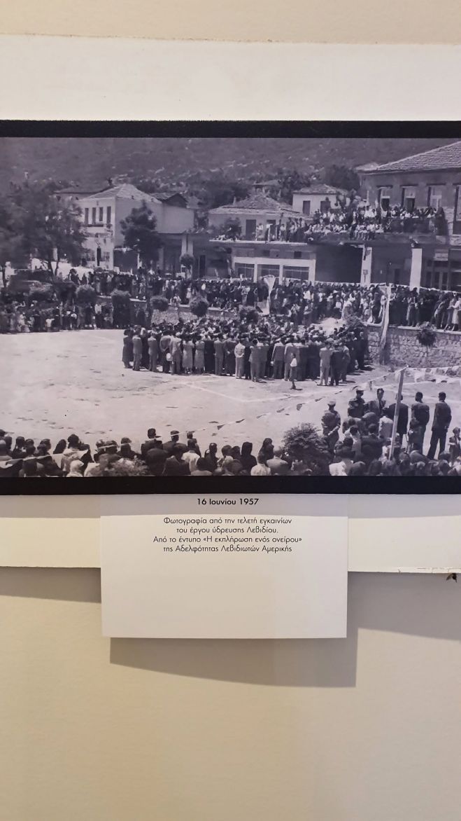 Έ&kappa;&theta;&epsilon;&sigma;&eta; &iota;&sigma;&tau;&omicron;&rho;&iota;&kappa;ή&sigmaf; &phi;&omega;&tau;&omicron;&gamma;&rho;&alpha;&phi;ί&alpha;&sigmaf; &tau;&omicron;&upsilon; &Lambda;&epsilon;&beta;&iota;&delta;ί&omicron;&upsilon; &mu;έ&chi;&rho;&iota; &tau;&iota;&sigmaf; 26 &Alpha;&upsilon;&gamma;&omicron;ύ&sigma;&tau;&omicron;&upsilon;