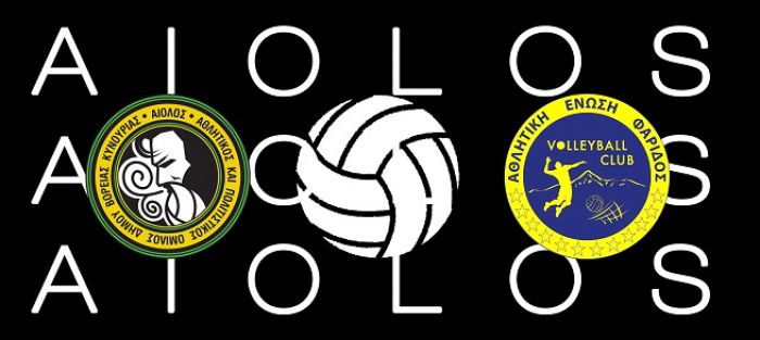 &Beta;ό&lambda;&epsilon;ϊ | &Tau;&eta;&nu; &Kappa;&upsilon;&rho;&iota;&alpha;&kappa;ή &pi;&alpha;ί&zeta;&epsilon;&iota; &omicron; &Alpha;ί&omicron;&lambda;&omicron;&sigmaf; &sigma;&tau;&omicron; Ά&sigma;&tau;&rho;&omicron;&sigmaf;