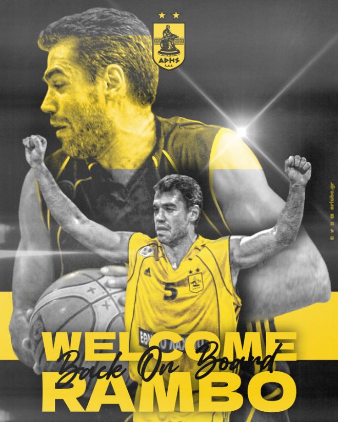 &Mu;&pi;ά&sigma;&kappa;&epsilon;&tau; | Ά&mu;&epsilon;&sigma;&omicron;&sigmaf; &sigma;&upsilon;&nu;&epsilon;&rho;&gamma;ά&tau;&eta;&sigmaf; &tau;&omicron;&upsilon; &Kappa;&alpha;&sigma;&tau;&rho;ί&tau;&eta; &omicron; &Gamma;&iota;ώ&rho;&gamma;&omicron;&sigmaf; &Sigma;&iota;&gamma;ά&lambda;&alpha;&sigmaf; &sigma;&tau;&omicron;&nu; Ά&rho;&eta;!