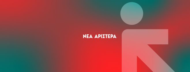 &Sigma;&upsilon;&nu;ά&nu;&tau;&eta;&sigma;&eta; &pi;&omicron;&lambda;&iota;&tau;ώ&nu; &gamma;&iota;&alpha; &tau;&eta; "&Nu;έ&alpha; &Alpha;&rho;&iota;&sigma;&tau;&epsilon;&rho;ά" &sigma;&tau;&eta;&nu; &Tau;&rho;ί&pi;&omicron;&lambda;&eta;