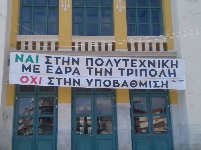 Βόσνος: «Κύριε Δήμαρχε, ακόμα περιμένουμε την ανακοίνωσή σας για το πως και πότε θα πάμε αύριο στην Αθήνα»