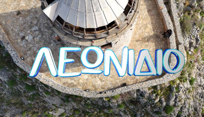 Το Λεωνίδιο από ... ψηλά! (vd)