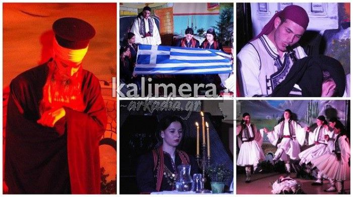 &Sigma;&upsilon;&gamma;&kappa;ί&nu;&eta;&sigma;&alpha;&nu; &omicron;&iota; &nu;έ&omicron;&iota; &tau;&eta;&sigmaf; &Mu;&eta;&tau;&rho;ό&pi;&omicron;&lambda;&eta;&sigmaf; &mu;&epsilon; &tau;&eta;&nu; &epsilon;&kappa;&delta;ή&lambda;&omega;&sigma;&eta; &gamma;&iota;&alpha; &tau;&omicron; '21! (vd)