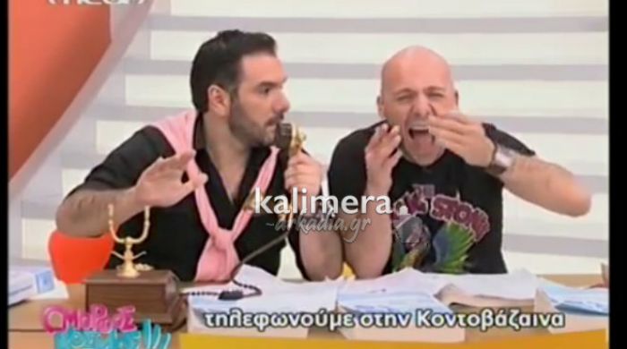 Τι-tv-σματα(από τα παλιά): Η απίθανη γιαγιά από την Κοντοβάζαινα και τα «γαλλικά» της! (vd)
