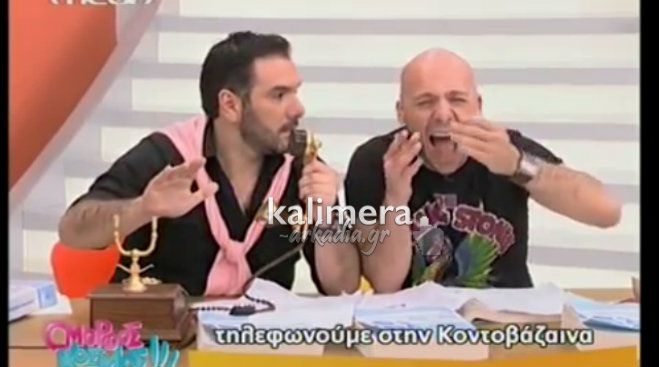 Τι-tv-σματα(από τα παλιά): Η απίθανη γιαγιά από την Κοντοβάζαινα και τα «γαλλικά» της! (vd)