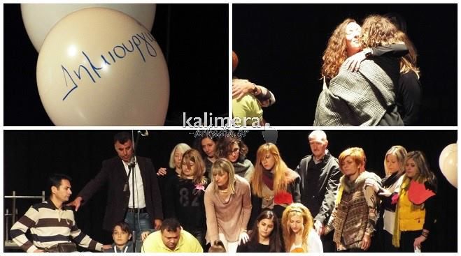 &Tau;&rho;ί&pi;&omicron;&lambda;&eta; - &laquo;&Theta;έ&lambda;&omega; &sigma;&tau;&eta;&nu; &pi;ό&lambda;&eta; &mu;&omicron;&upsilon; &nu;&alpha; έ&chi;&omega; &epsilon;&upsilon;&kappa;&alpha;&iota;&rho;ί&epsilon;&sigmaf;&raquo; (vd)