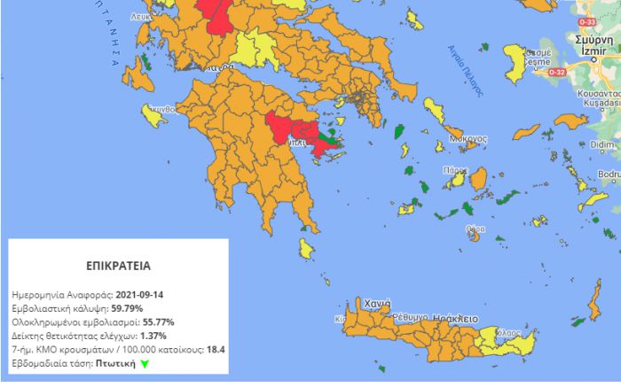 Χάρτης covid | Παραμένει "πορτοκαλί" η Αρκαδία