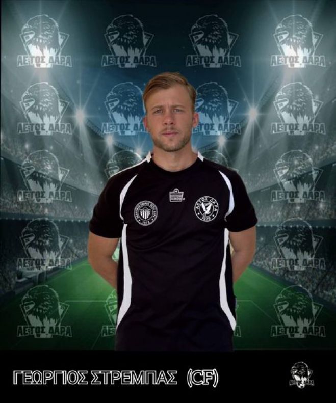 &Mu;&epsilon; &Sigma;&tau;&rho;έ&mu;&pi;&alpha; &epsilon;&nu;&iota;&sigma;&chi;ύ&epsilon;&tau;&alpha;&iota; &omicron; &Alpha;&epsilon;&tau;ό&sigmaf; &Delta;ά&rho;&alpha;!