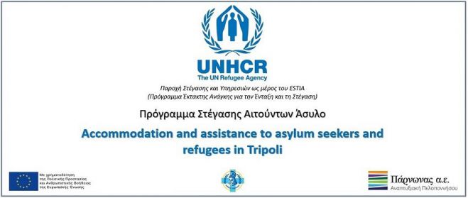 &Epsilon;ύ&eta; &Tau;&alpha;&tau;&omicron;ύ&lambda;&eta;: "&Epsilon;&pi;&iota;&tau;&alpha;&kappa;&tau;&iota;&kappa;ή &eta; &pi;&rho;&omicron;&sigma;&tau;&alpha;&sigma;ί&alpha; &tau;&omega;&nu; &tau;&omicron;&pi;&iota;&kappa;ώ&nu; &kappa;&omicron;&iota;&nu;&omega;&nu;&iota;ώ&nu;"