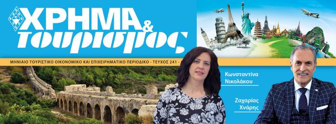 Τα σχέδια της Περιφέρειας για την τουριστική ανάπτυξη της Πελοποννήσου ανέλυσε η Νικολάκου