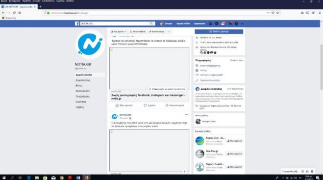 &Chi;&omega;&rho;ί&sigmaf; &phi;&omega;&tau;&omicron;&gamma;&rho;&alpha;&phi;ί&epsilon;&sigmaf; facebook, instagram &kappa;&alpha;&iota; messenger