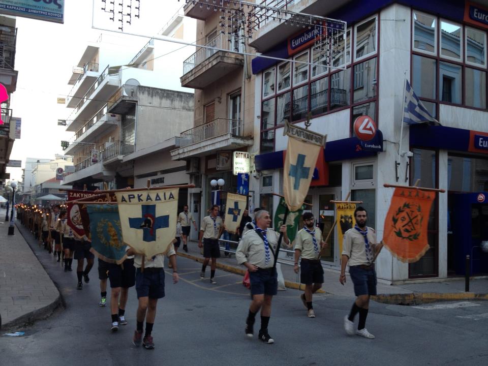 Σαββατοκύριακο γεμάτο εκδηλώσεις από τους προσκόπους στην Τρίπολη