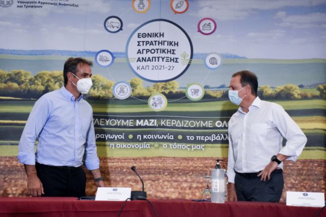 &quot;Η Τρίπολη συμβολική αφετηρία μιας νέας εποχής συνολικά για τον Αγροδιατροφικό Τομέα&quot;
