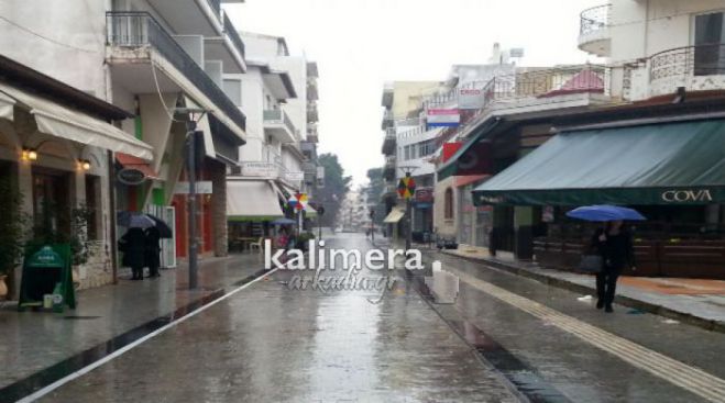 &Kappa;&alpha;&iota;&rho;ό&sigmaf; - &Alpha;&rho;&kappa;&alpha;&delta;ί&alpha; | &Mu;&epsilon; &omicron;&mu;&pi;&rho;έ&lambda;&alpha; &alpha;&pi;ό &tau;&eta;&nu; &Delta;&epsilon;&upsilon;&tau;έ&rho;&alpha;! (&chi;ά&rho;&tau;&epsilon;&sigmaf;)