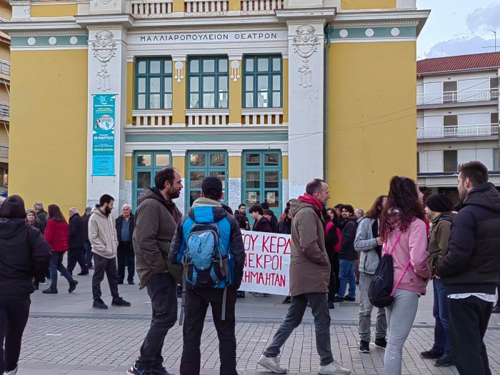 Απεργία στην Τρίπολη | Στις 11.00 η συγκέντρωση στην Πετρινού - Το κάλεσμα της ΕΛΜΕ