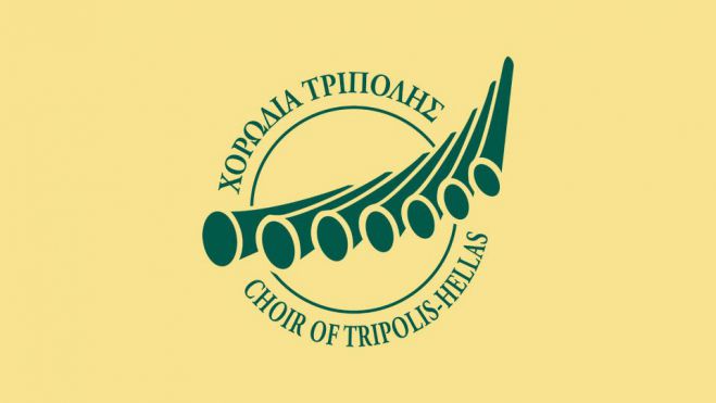 Το 20ο Πανελλήνιο Συνέδριο Χορωδιών από τη Χορωδία Τρίπολης