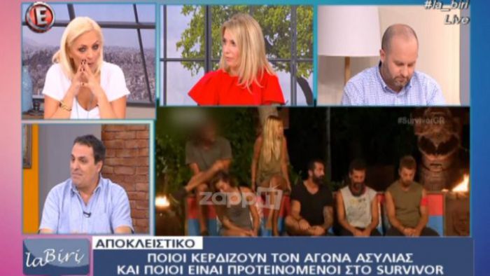 Survivor: Διαρροές ότι έχασαν την ασυλία οι Διάσημοι - Ποιοι είναι οι υποψήφιοι να φύγουν! (vd)