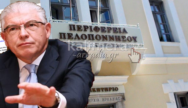 «Διαψεύδω κατηγορηματικά ότι με ενδιαφέρει να είμαι υποψήφιος περιφερειάρχης»!