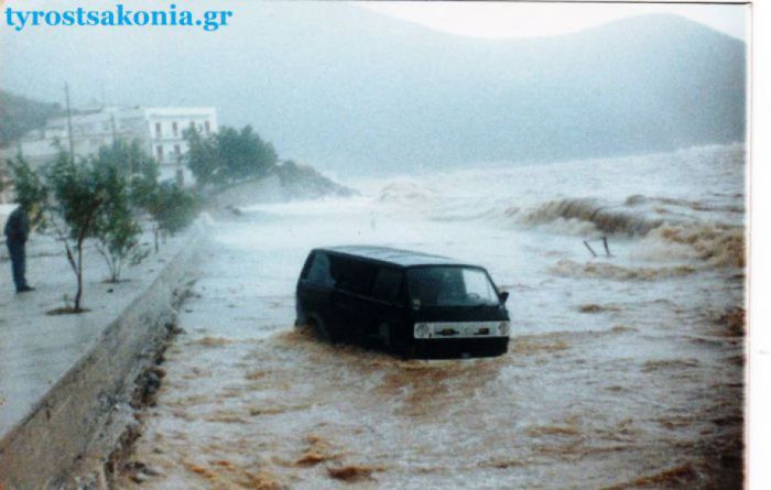 29 χρόνια από την καταστροφική πλημμύρα στον Τυρό (εικόνες)
