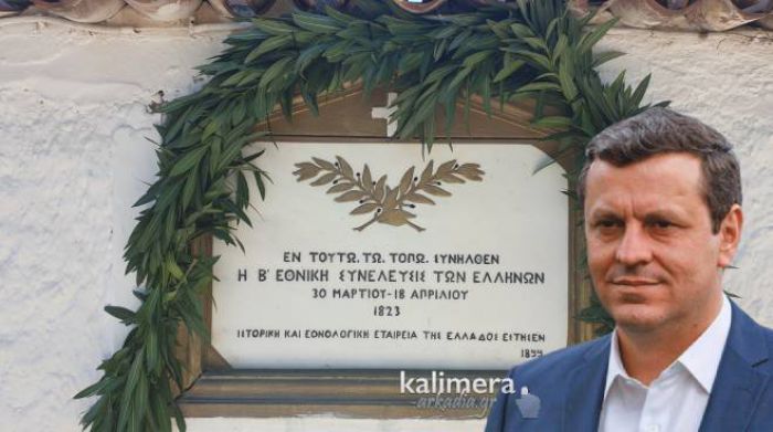 &Kappa;&alpha;&mu;&pi;ύ&lambda;&eta;&sigmaf; &gamma;&iota;&alpha; &tau;&eta; &Beta;' &Epsilon;&theta;&nu;&omicron;&sigma;&upsilon;&nu;έ&lambda;&epsilon;&upsilon;&sigma;&eta;: "N&alpha; &kappa;&rho;&alpha;&tau;ή&sigma;&omicron;&upsilon;&mu;&epsilon; ό&tau;&iota; &omicron;&iota; Έ&lambda;&lambda;&eta;&nu;&epsilon;&sigmaf;, ό&tau;&alpha;&nu; έ&chi;&omicron;&upsilon;&nu; &omicron;&mu;ό&nu;&omicron;&iota;&alpha; &mu;&pi;&omicron;&rho;&omicron;ύ&nu; &nu;&alpha; &kappa;&alpha;&tau;&alpha;&phi;έ&rho;&omicron;&upsilon;&nu; &pi;&omicron;&lambda;&lambda;ά"