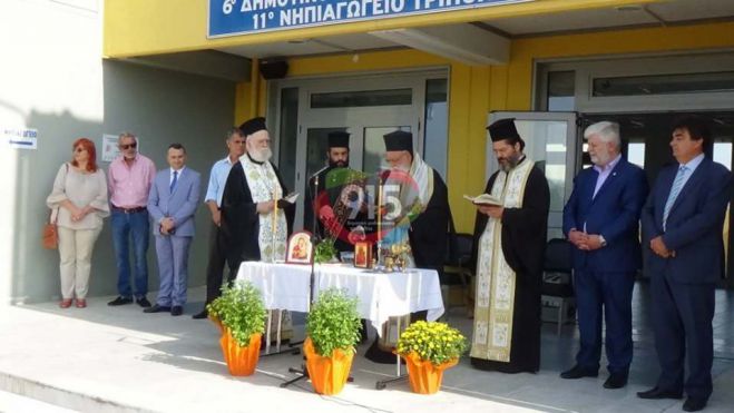 &Alpha;&gamma;&iota;&alpha;&sigma;&mu;ό&sigmaf; &gamma;&iota;&alpha; &tau;&eta; &nu;έ&alpha; &sigma;&chi;&omicron;&lambda;&iota;&kappa;ή &chi;&rho;&omicron;&nu;&iota;ά &sigma;&tau;&omicron; 6&omicron; &Delta;&eta;&mu;&omicron;&tau;&iota;&kappa;ό-11&omicron; &Nu;&eta;&pi;&iota;&alpha;&gamma;&omega;&gamma;&epsilon;ί&omicron; &Tau;&rho;ί&pi;&omicron;&lambda;&eta;&sigmaf; (vd)