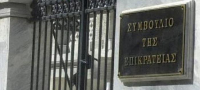 Απορρίφθηκαν προσφυγές εκπαιδευτικών κατά αποφάσεων με τις οποίες τέθηκαν σε διαθεσιμότητα