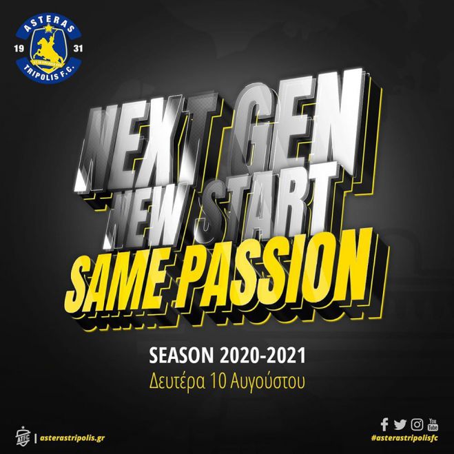 &Kappa;&lambda;&epsilon;&iota;&sigma;&tau;ή &gamma;&iota;&alpha; &tau;&omicron; &kappa;&omicron;&iota;&nu;ό &eta; &pi;&rho;ώ&tau;&eta; &sigma;&upsilon;&gamma;&kappa;έ&nu;&tau;&rho;&omega;&sigma;&eta; &tau;&omicron;&upsilon; &Alpha;&sigma;&tau;έ&rho;&alpha; - &Nu;έ&alpha; &tau;&epsilon;&sigma;&tau; &kappa;&omicron;&rho;&omega;&nu;&omicron;ϊ&omicron;ύ &sigma;&tau;&alpha; &mu;έ&lambda;&eta; &tau;&omicron;&upsilon; &pi;&omicron;&delta;&omicron;&sigma;&phi;&alpha;&iota;&rho;&iota;&kappa;&omicron;ύ &tau;&mu;ή&mu;&alpha;&tau;&omicron;&sigmaf;