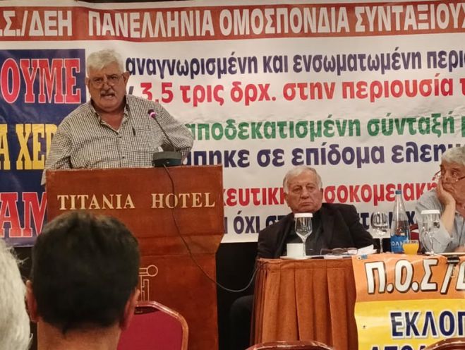 Στο νέο Διοικητικό Συμβούλιο της ΠΟΣ/ΔΕΗ εκλέχτηκαν Πετρόπουλος και Αλεξανδρής