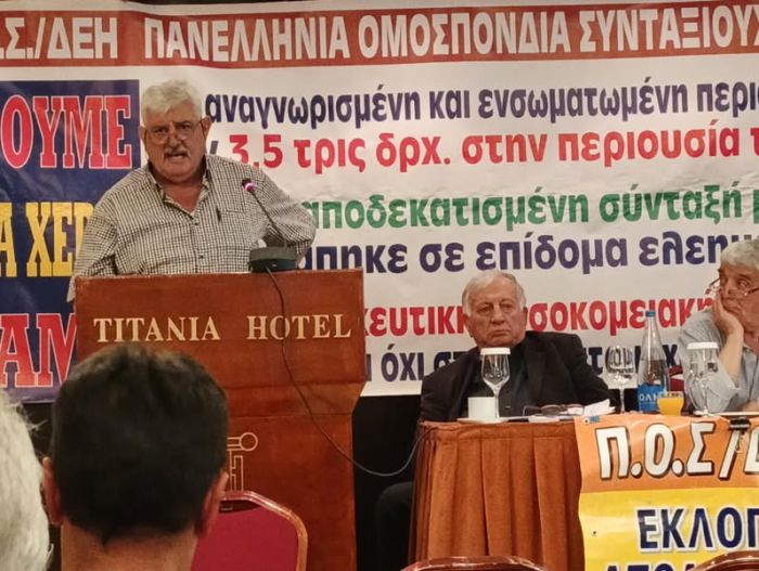 Στο νέο Διοικητικό Συμβούλιο της ΠΟΣ/ΔΕΗ εκλέχτηκαν Πετρόπουλος και Αλεξανδρής